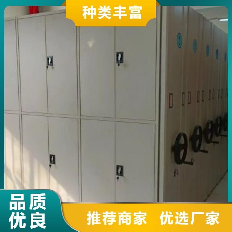 增创优势【鑫康】手动型摇臂式密集柜