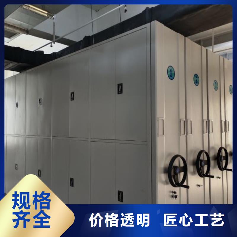 增创优势【鑫康】手动型摇臂式密集柜