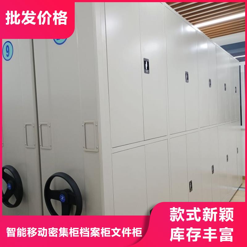 增创优势【鑫康】手动型摇臂式密集柜