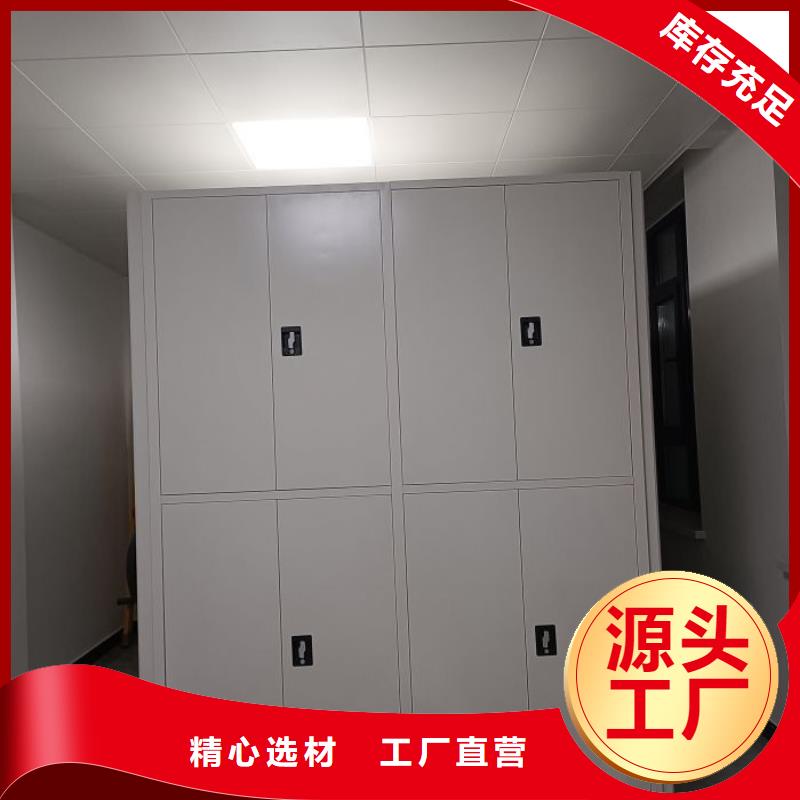 供应商家【鑫康】圆盘式档案密集架