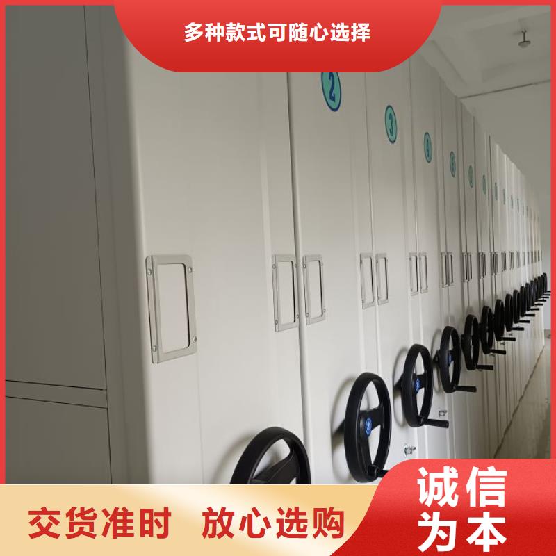 增创优势【鑫康】手动型摇臂式密集柜