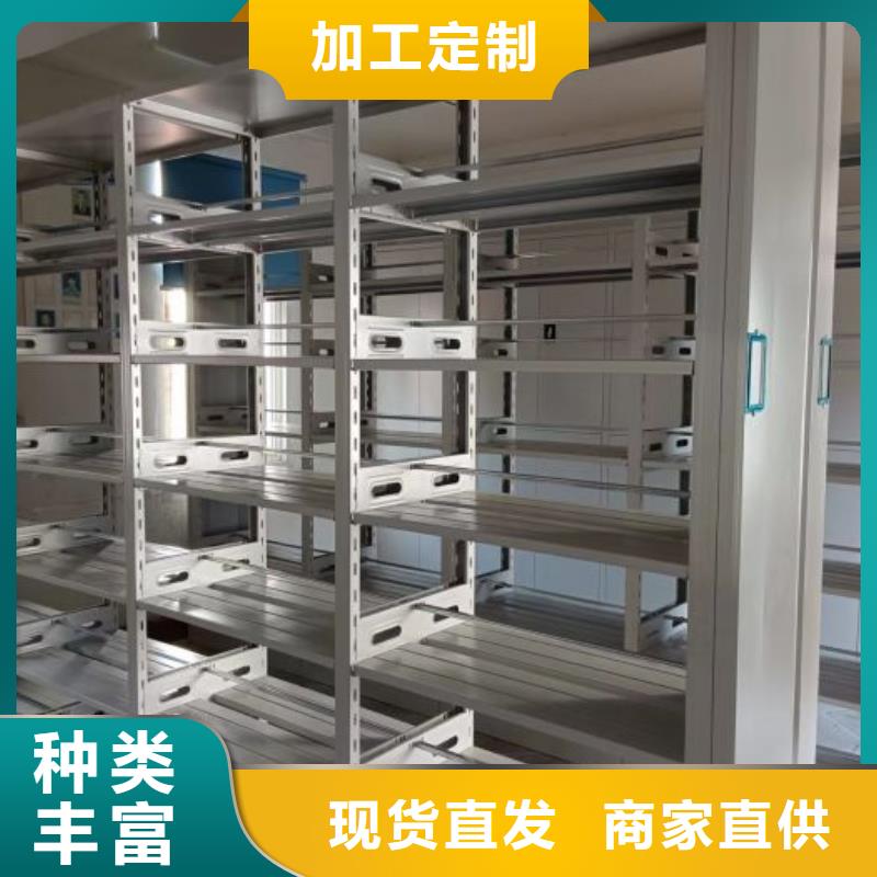 供应商家【鑫康】圆盘式档案密集架