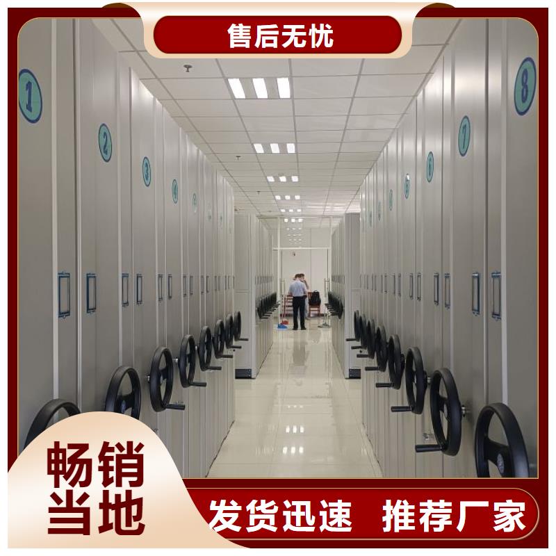 制造商创造服务【鑫康】网片式油画密集架