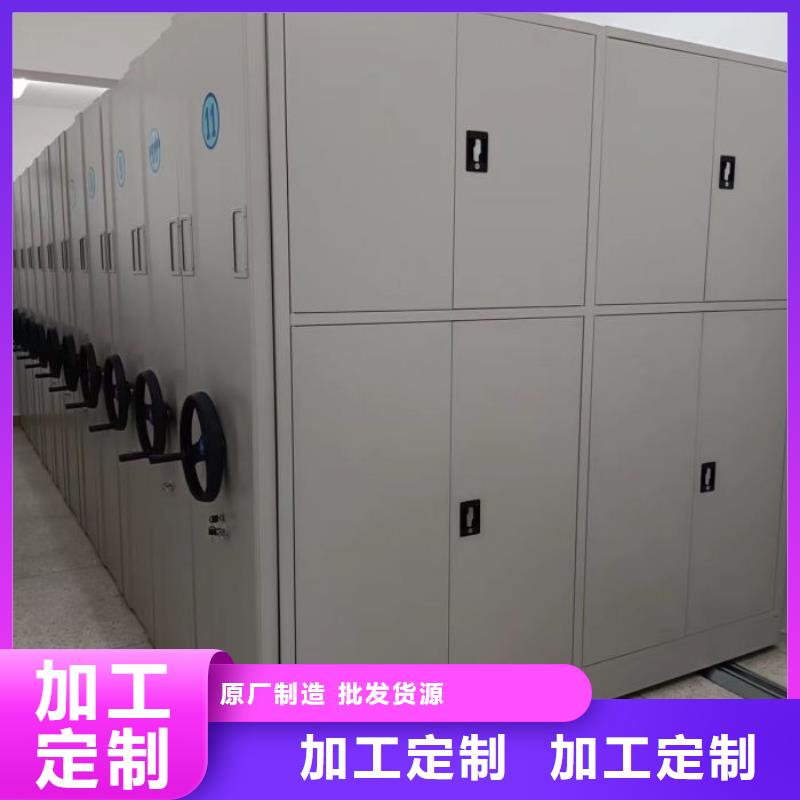 制造商创造服务【鑫康】网片式油画密集架