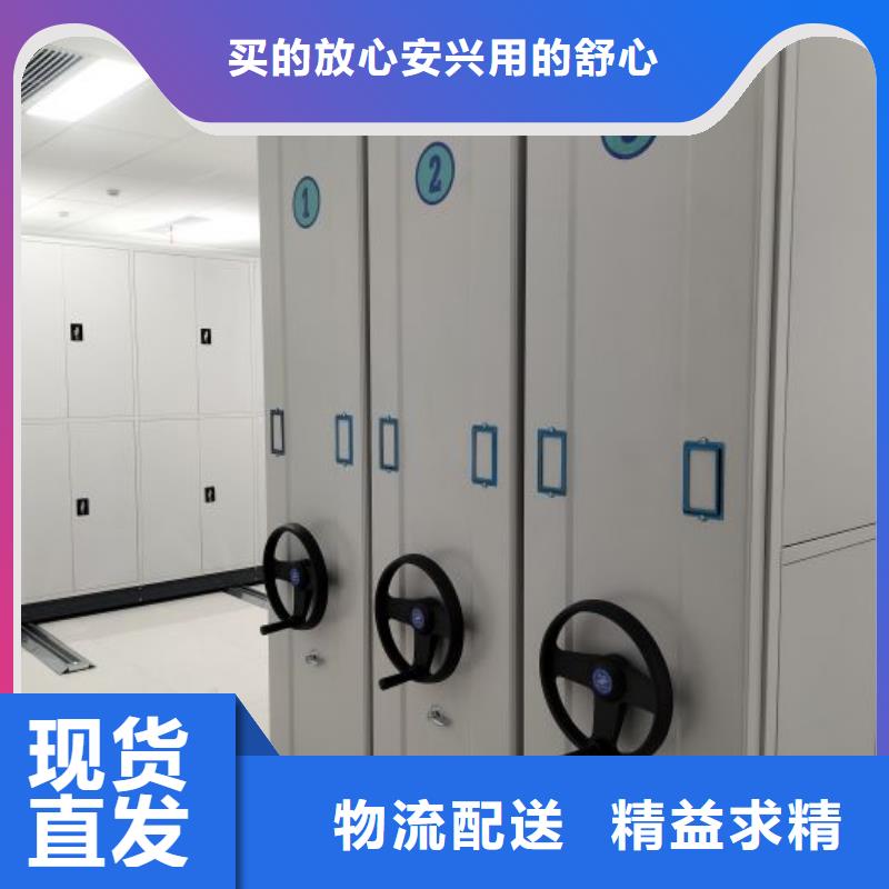 哪里便宜【鑫康】密集架图书柜