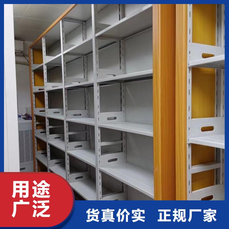 网上报价【鑫康】档案袋密集柜