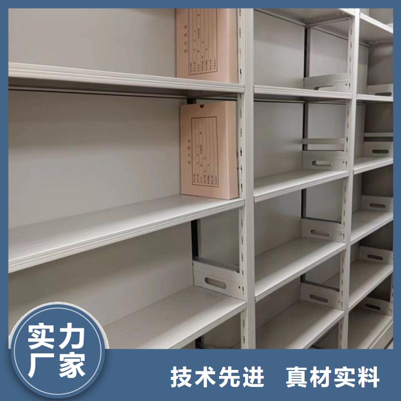 网上报价【鑫康】档案袋密集柜