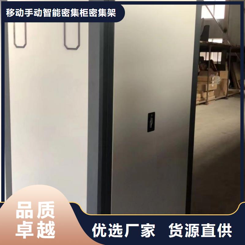 智能型档案馆密集柜制造商