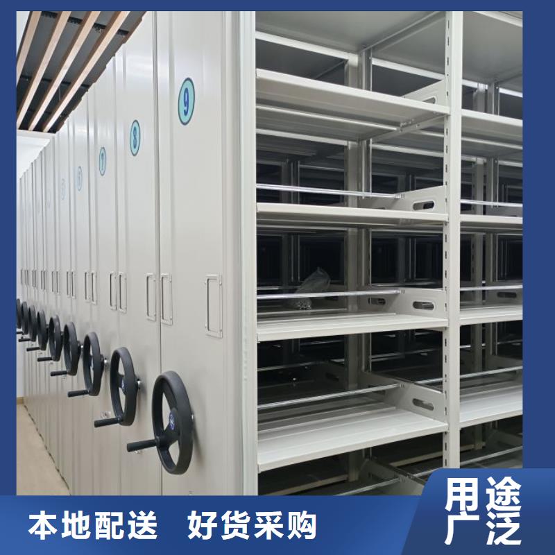 网上报价【鑫康】档案袋密集柜