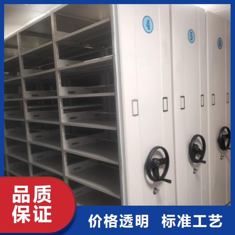 网上报价【鑫康】档案袋密集柜