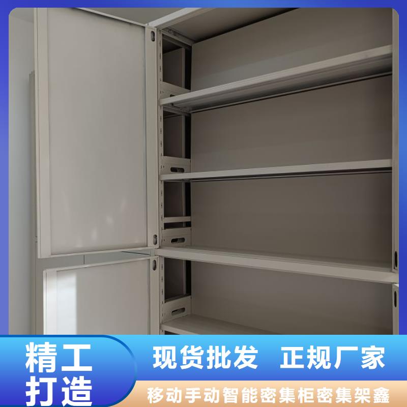 网上报价【鑫康】档案袋密集柜