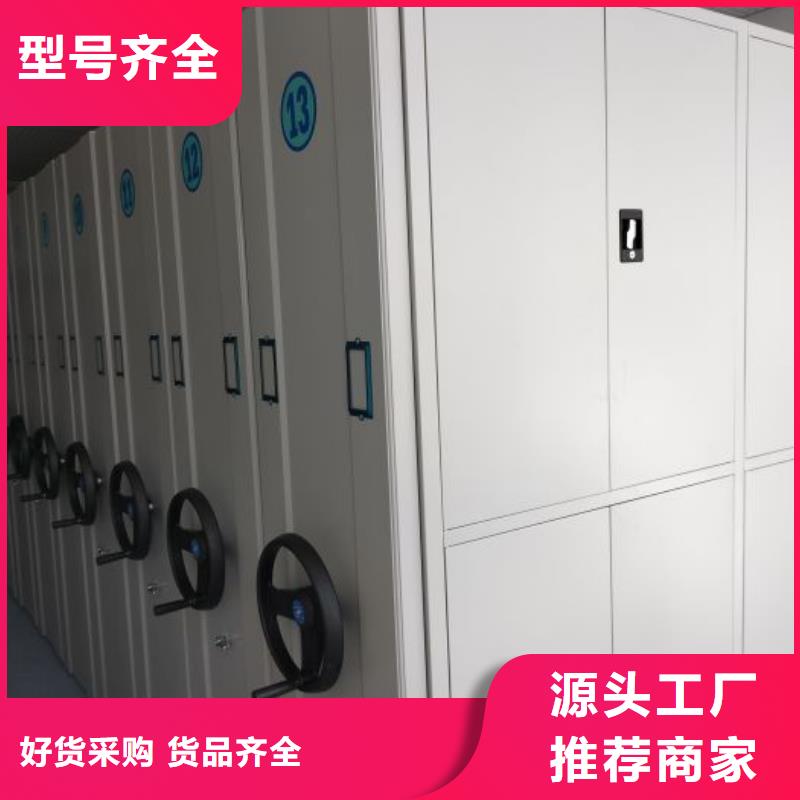 网上报价【鑫康】档案袋密集柜