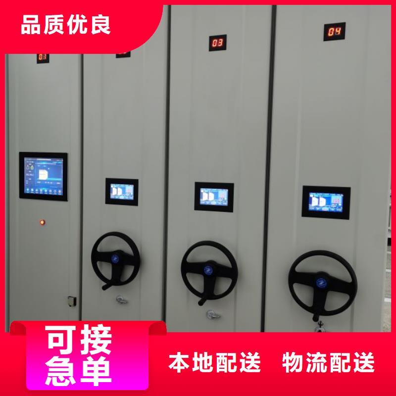 实惠的【鑫康】金属密集架