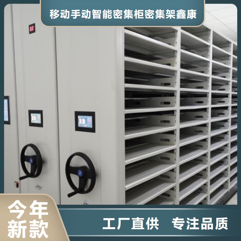 行业面临着的挑战与发展机遇【鑫康】钢制密集柜