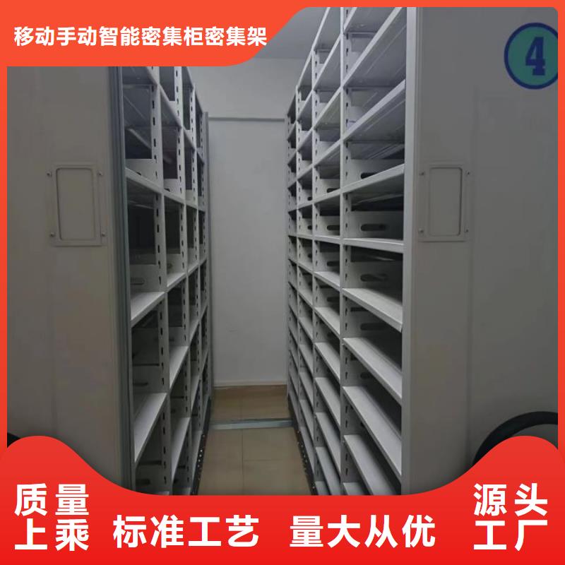 定制多少钱【鑫康】服装存放密集柜