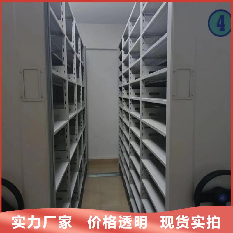 再铸辉煌【鑫康】金属密集柜