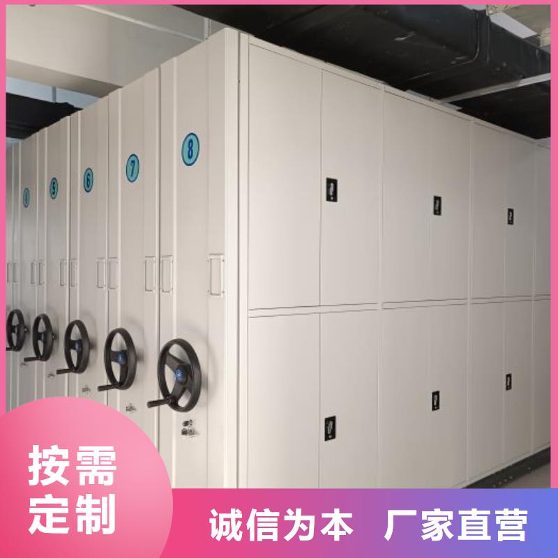 这里买更优惠【鑫康】手摇密集移动柜