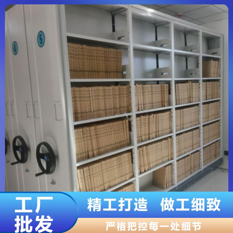 图文信息【鑫康】档案馆手动密集柜