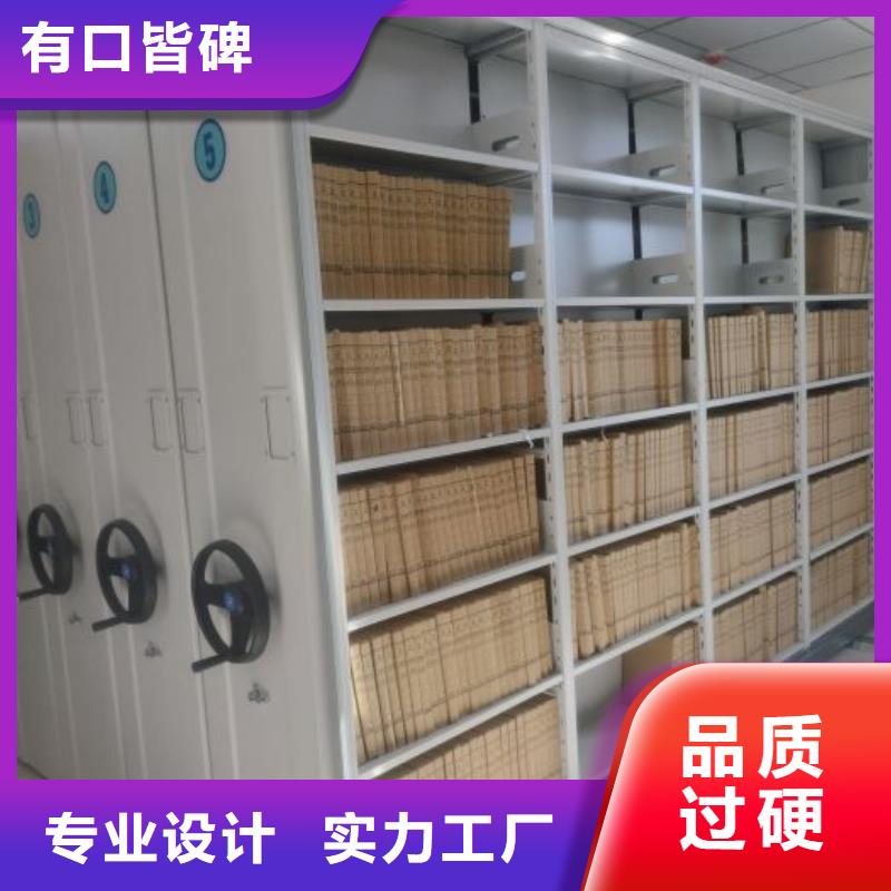 图文信息【鑫康】档案馆手动密集柜