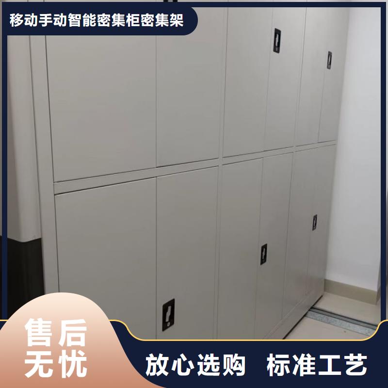产品性能发挥与失效【鑫康】档案移动柜