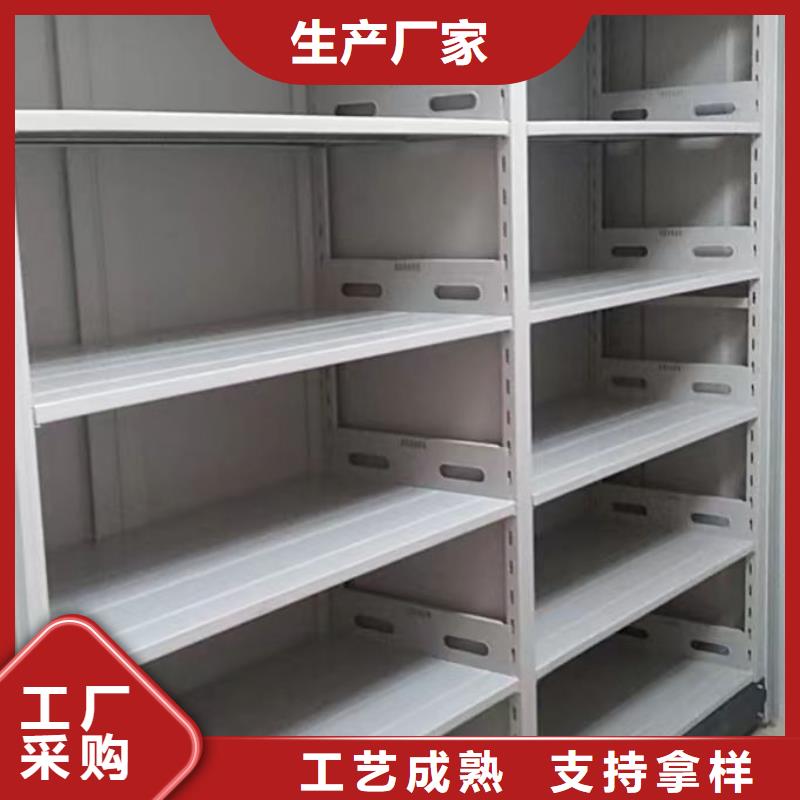 产品性能发挥与失效【鑫康】档案移动柜