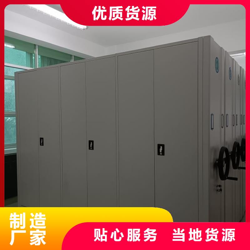 再铸辉煌【鑫康】金属密集柜