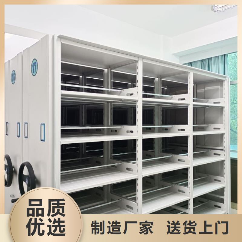 这里买更优惠【鑫康】手摇密集移动柜