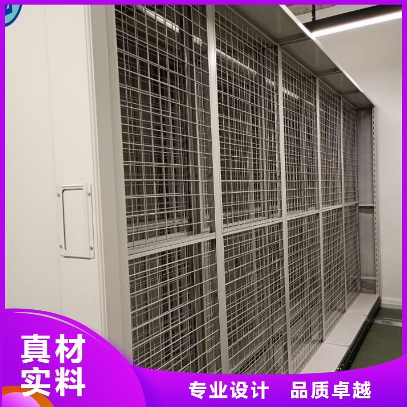 再铸辉煌【鑫康】金属密集柜