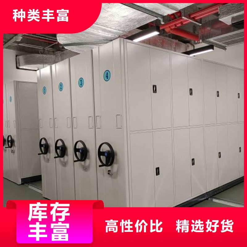 再铸辉煌【鑫康】金属密集柜