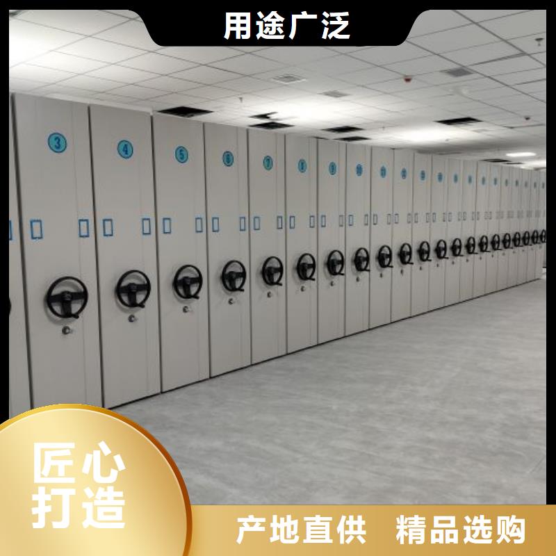 这里买更优惠【鑫康】手摇密集移动柜