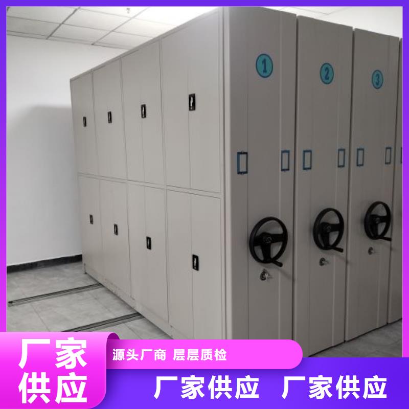 产品使用有哪些基本性能要求【鑫康】智能病历档案密集架