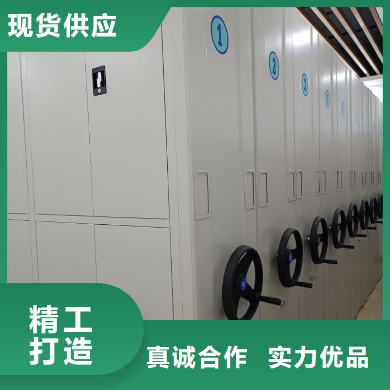 再铸辉煌【鑫康】金属密集柜