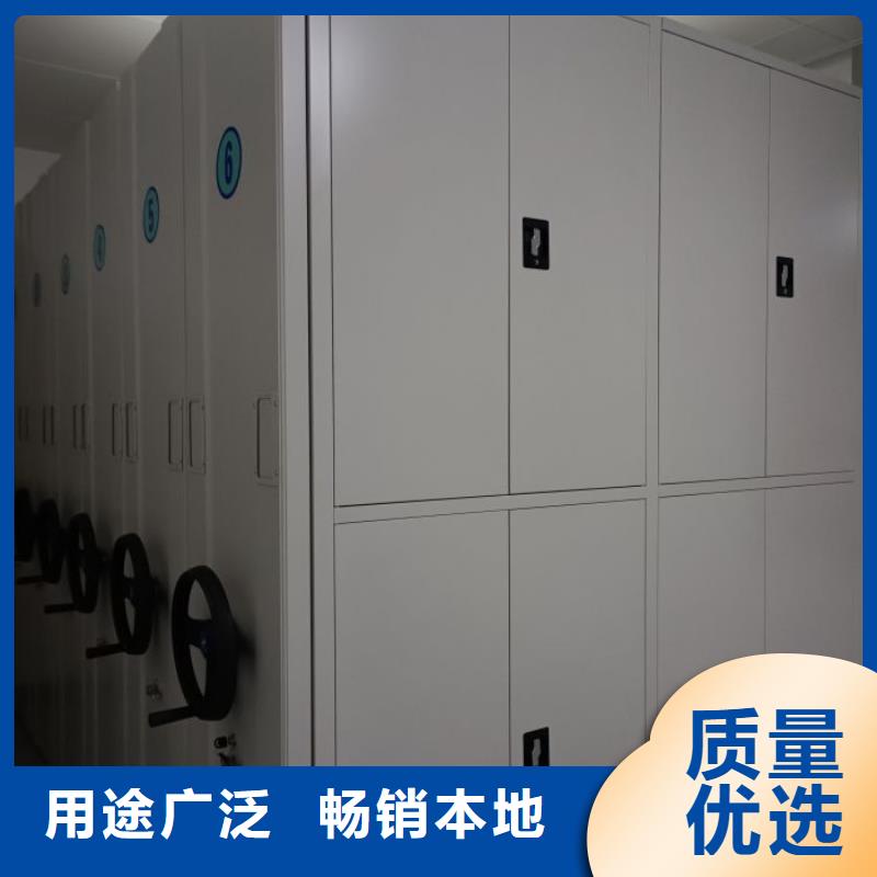 认真负责【鑫康】档案移动密集架