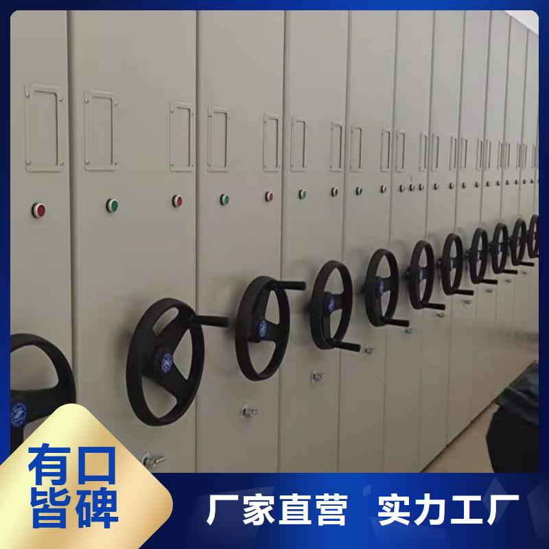 这里买更优惠【鑫康】手摇密集移动柜