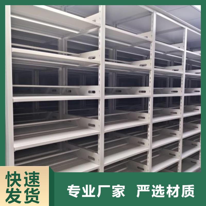 实惠的【鑫康】金属密集架