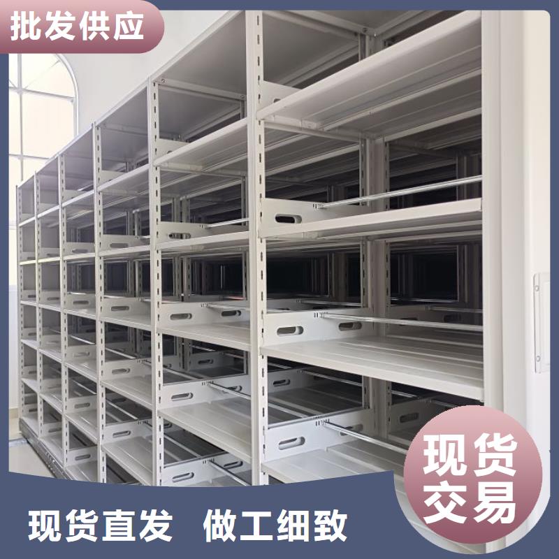 图文信息【鑫康】档案馆手动密集柜