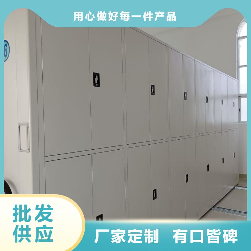 产品性能发挥与失效【鑫康】档案移动柜