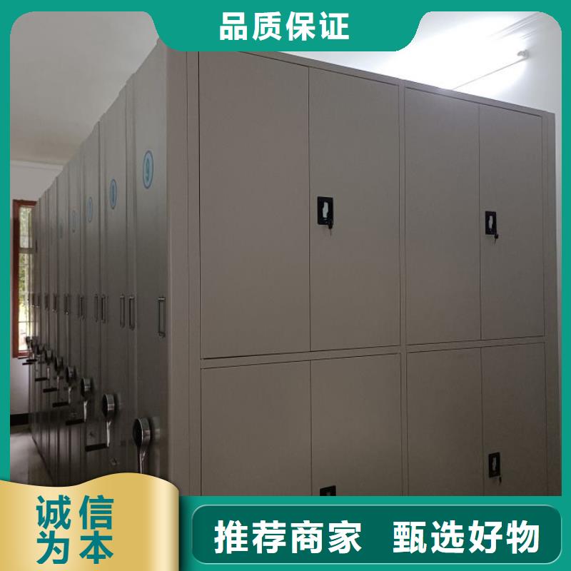 实惠的【鑫康】金属密集架