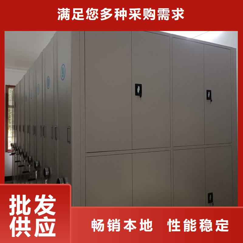 认真负责【鑫康】档案移动密集架