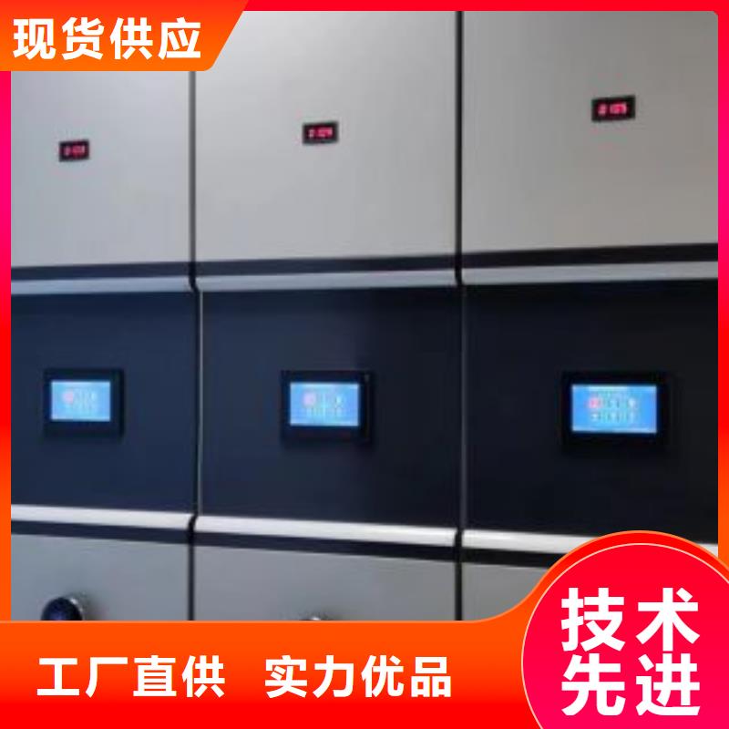 再铸辉煌【鑫康】金属密集柜