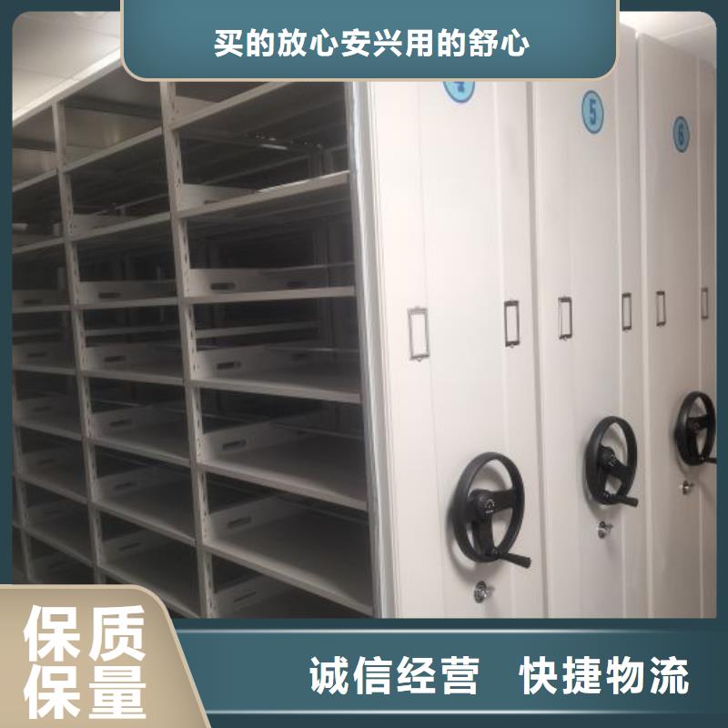 产品使用有哪些基本性能要求【鑫康】智能病历档案密集架