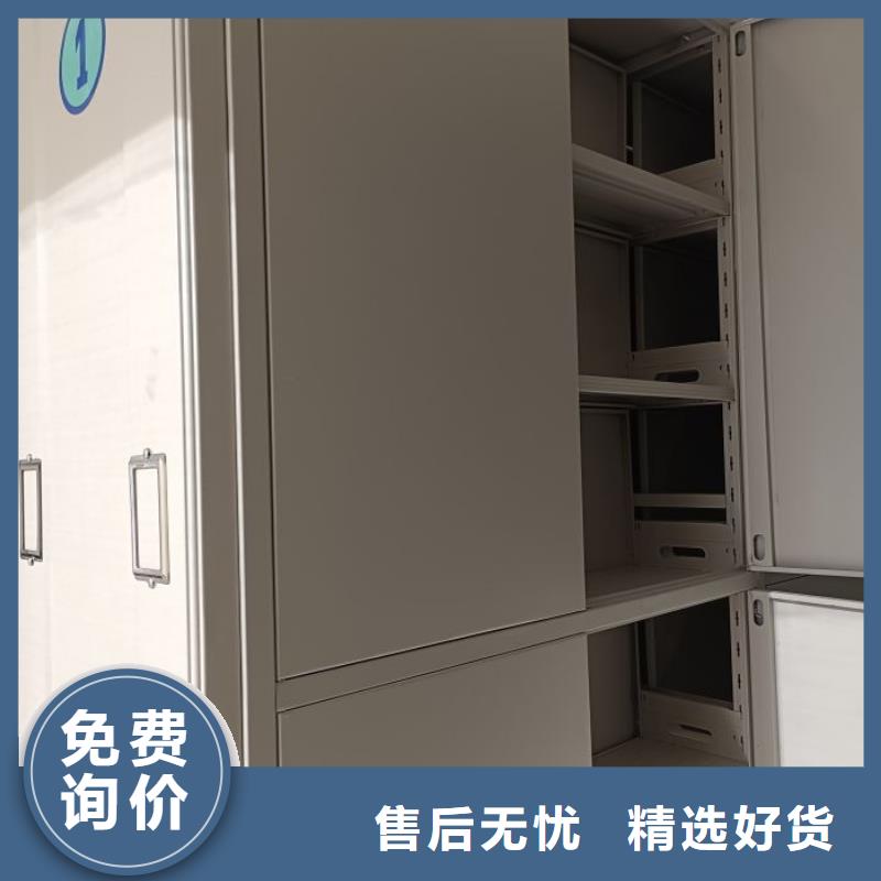产品使用有哪些基本性能要求【鑫康】智能病历档案密集架