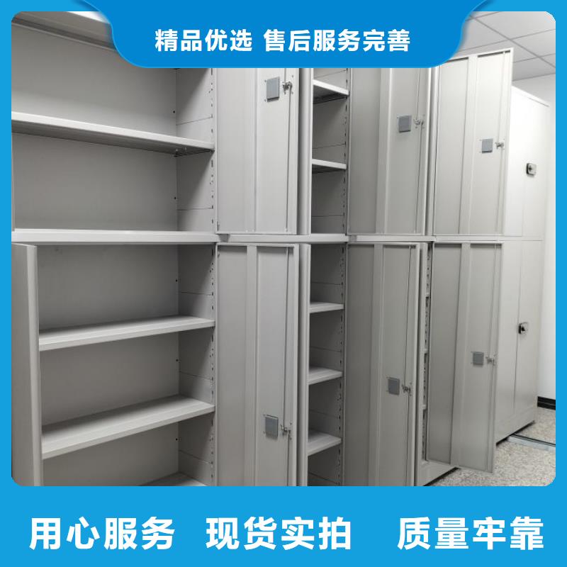 实惠的【鑫康】金属密集架