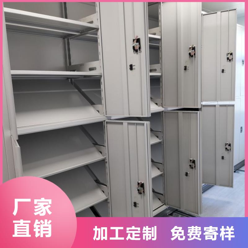 图文信息【鑫康】档案馆手动密集柜