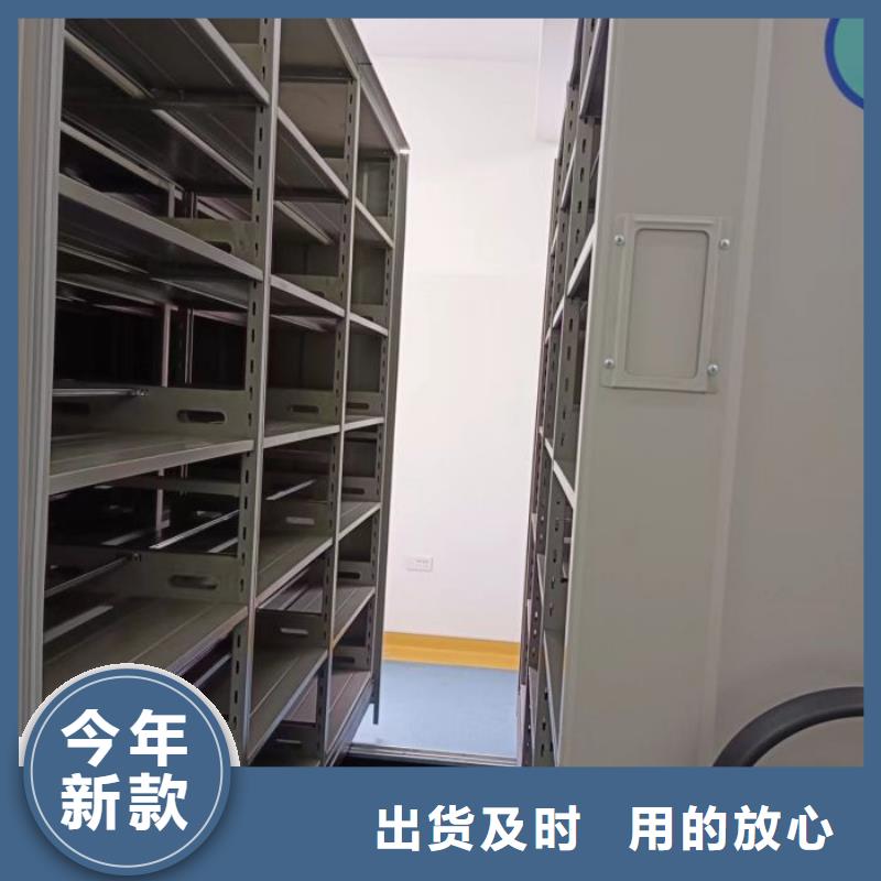 产品使用有哪些基本性能要求【鑫康】智能病历档案密集架