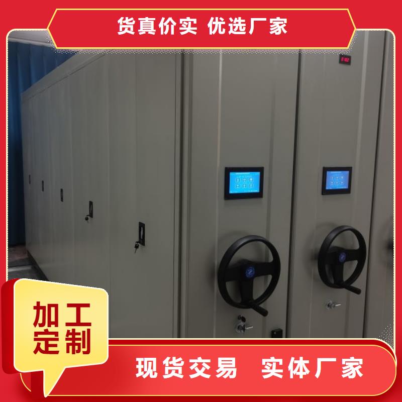 再铸辉煌【鑫康】金属密集柜