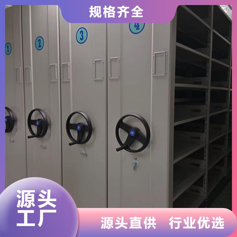 产品性能发挥与失效【鑫康】档案移动柜
