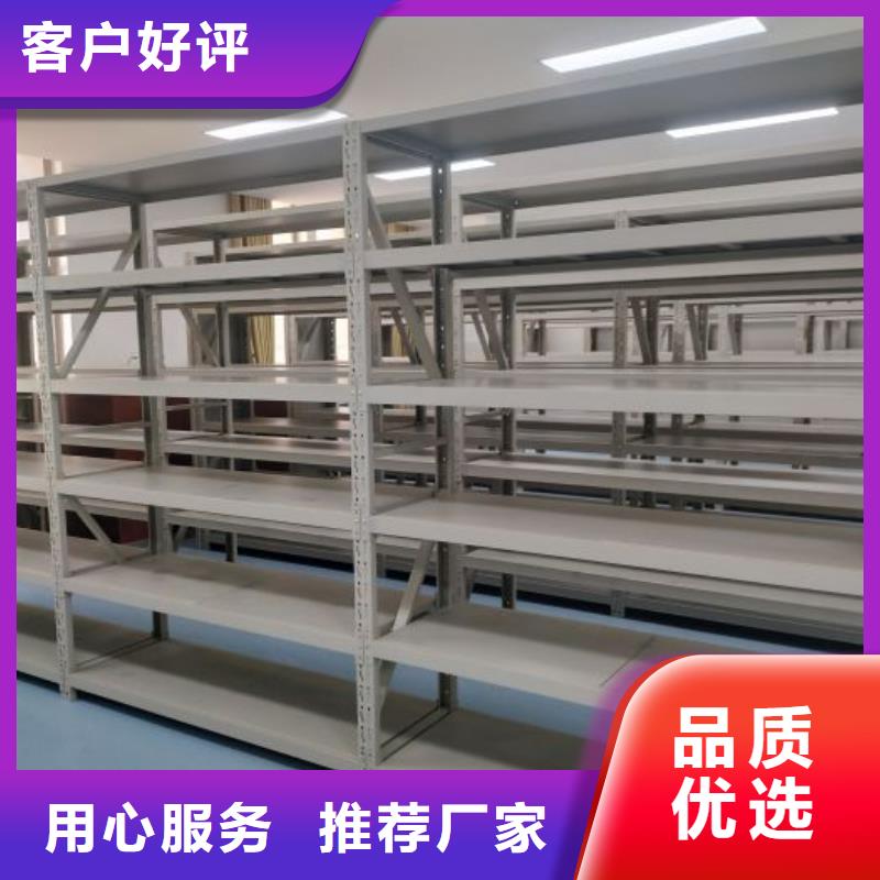 定制多少钱【鑫康】服装存放密集柜
