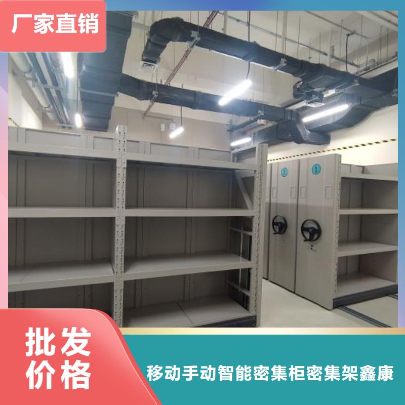 定制多少钱【鑫康】服装存放密集柜