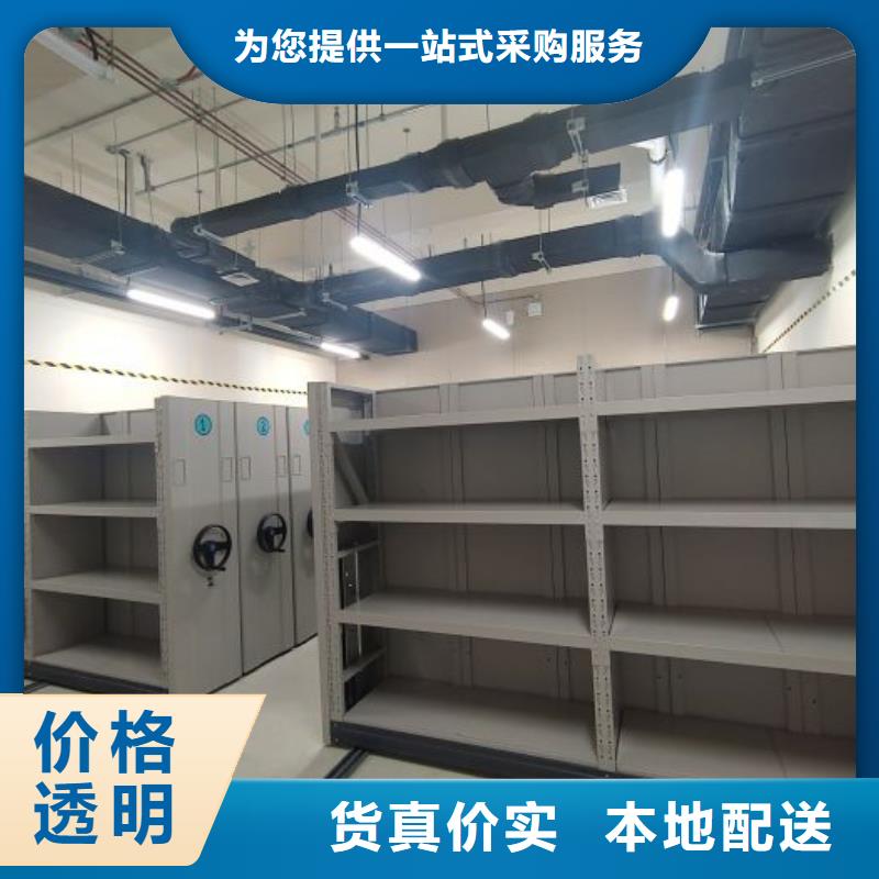 定制多少钱【鑫康】服装存放密集柜